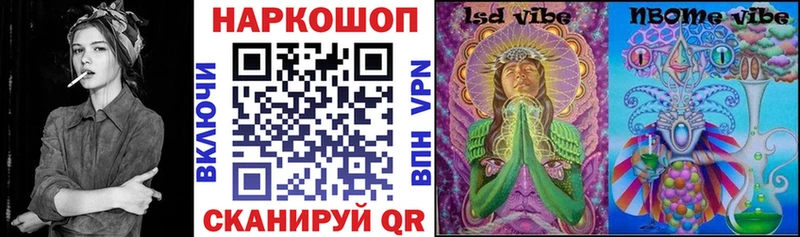 Где купить Верхний Уфалей Кокаин  Мефедрон  А ПВП  blacksprut рабочий сайт  Гашиш  МАРИХУАНА 