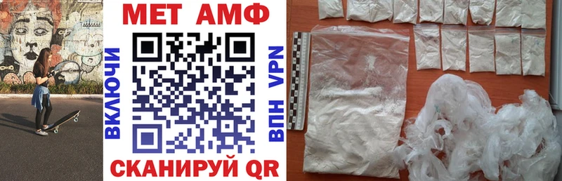 АМФ Premium  Верхний Уфалей 