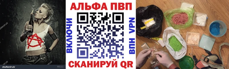 А ПВП кристаллы  где можно купить наркотик  Верхний Уфалей 