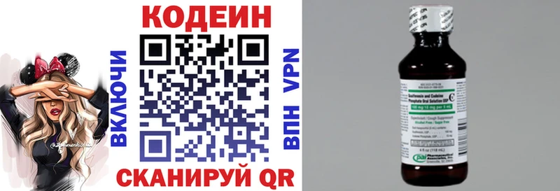 Кодеиновый сироп Lean Purple Drank  MEGA ссылки  Верхний Уфалей 