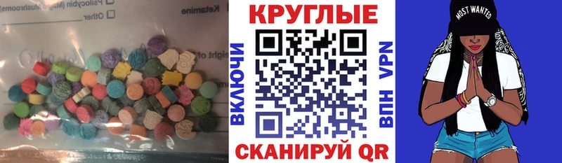 Ecstasy Philipp Plein  где купить наркоту  Верхний Уфалей 