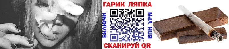 shop официальный сайт закладка Верхний Уфалей ГАШ Cannabis