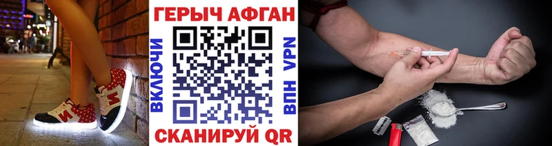 OMG вход  где продают наркотики  Верхний Уфалей  ГЕРОИН VHQ 