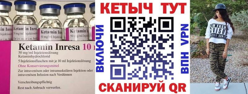 блэк спрут зеркало  Верхний Уфалей  мориарти какой сайт  где купить   КЕТАМИН ketamine 