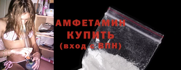 соль ск Балабаново