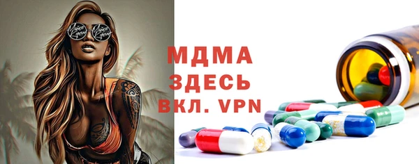 мдма Балахна