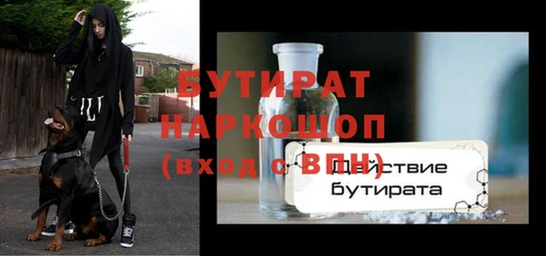 дурь Баксан