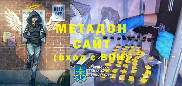 соль ск Балабаново