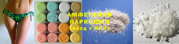 соль ск Балабаново