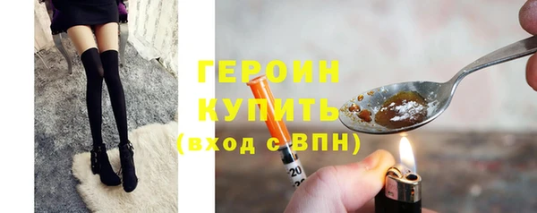 первитин Осташков