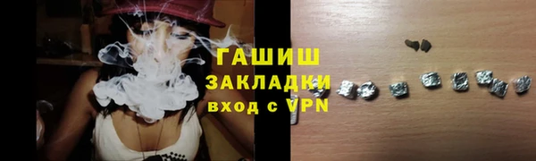 соль ск Балабаново