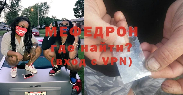 соль ск Балабаново