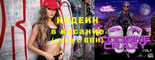 соль ск Балабаново