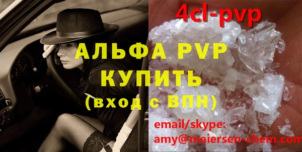 мдма Балахна