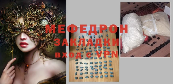 соль ск Балабаново