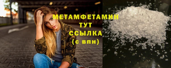 соль ск Балабаново