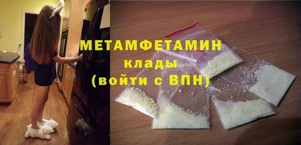 соль ск Балабаново