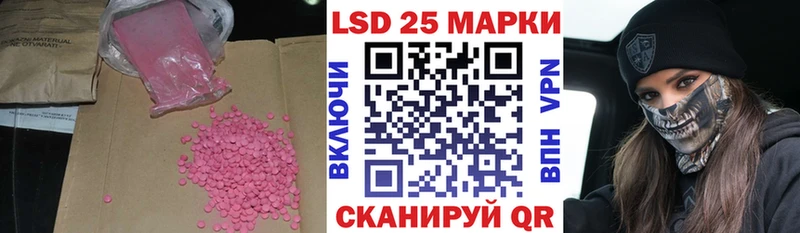 ЛСД экстази ecstasy Верхний Уфалей