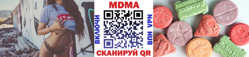 МДМА молли  Верхний Уфалей 