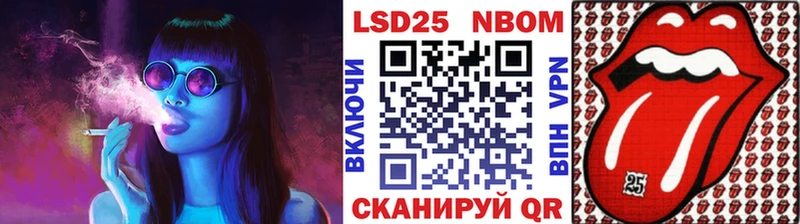 даркнет сайт  Верхний Уфалей  Наркотические марки 1,5мг 