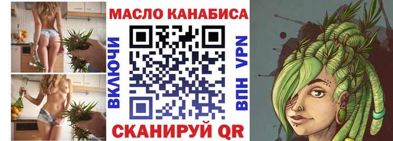 omg ССЫЛКА  Верхний Уфалей  Дистиллят ТГК вейп 