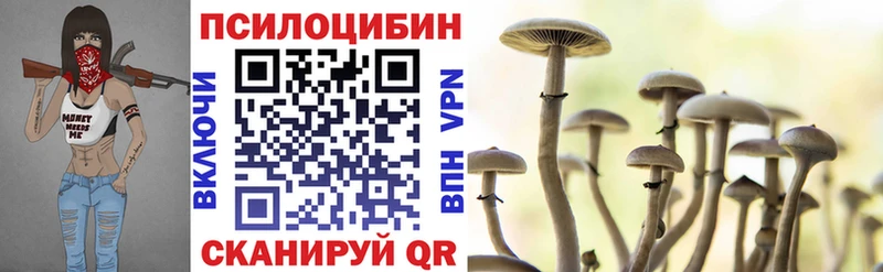 купить   Верхний Уфалей  kraken как зайти  Галлюциногенные грибы GOLDEN TEACHER 