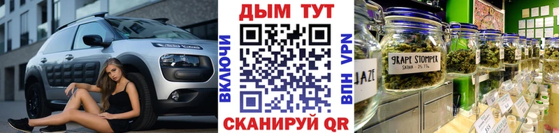 МАРИХУАНА марихуана  Верхний Уфалей 